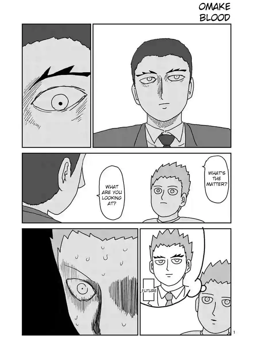 Mob Psycho 100 Chapter 89.003 12